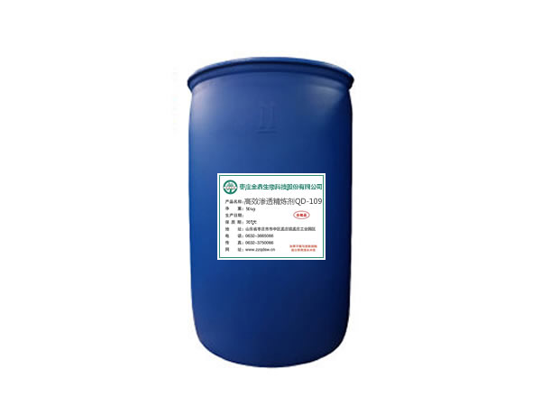 明水高效渗透精炼剂QD-109