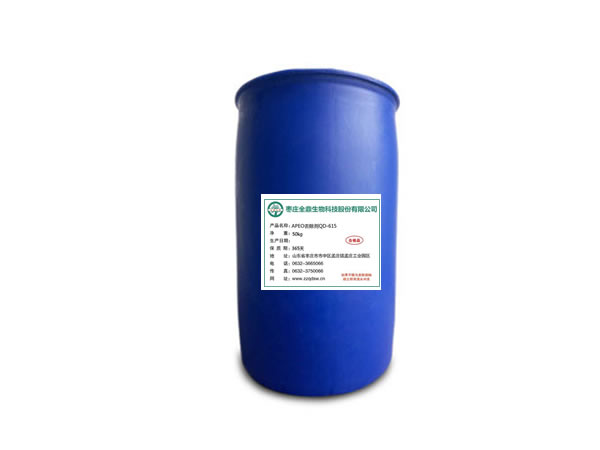 康平吸湿排汗剂QD-603